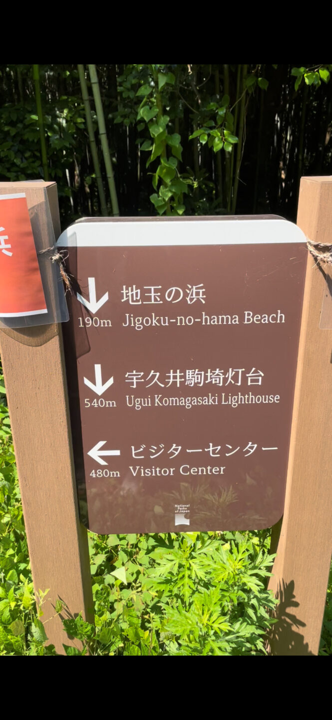 案内看板